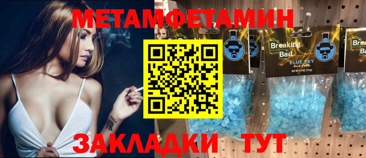 АМФ 98%  Вход с VPN  Амфетамин  Апрелевка 