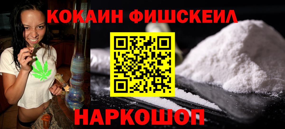 Cocaine Боливия  Вход с VPN  COCAIN Колумбийский  Апрелевка 