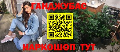 гидропоника Керчь