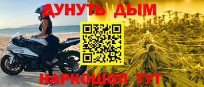 дистиллят марихуана Кизилюрт