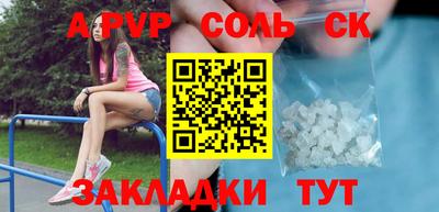 гидропоника Керчь