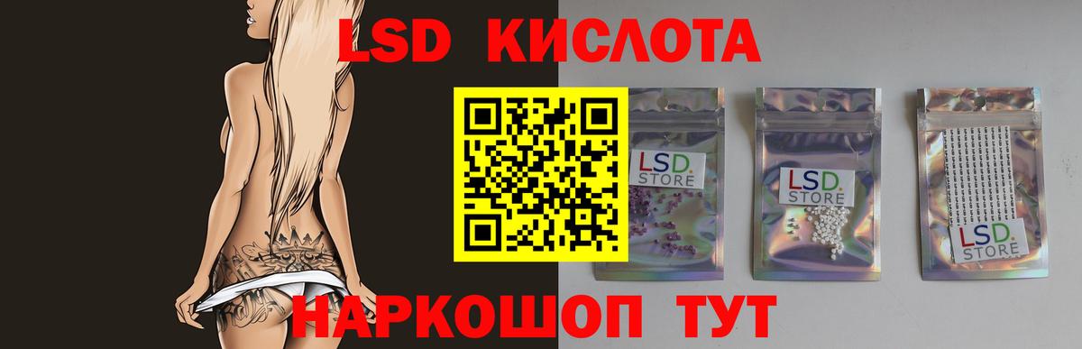 Лсд 25 экстази ecstasy Апрелевка