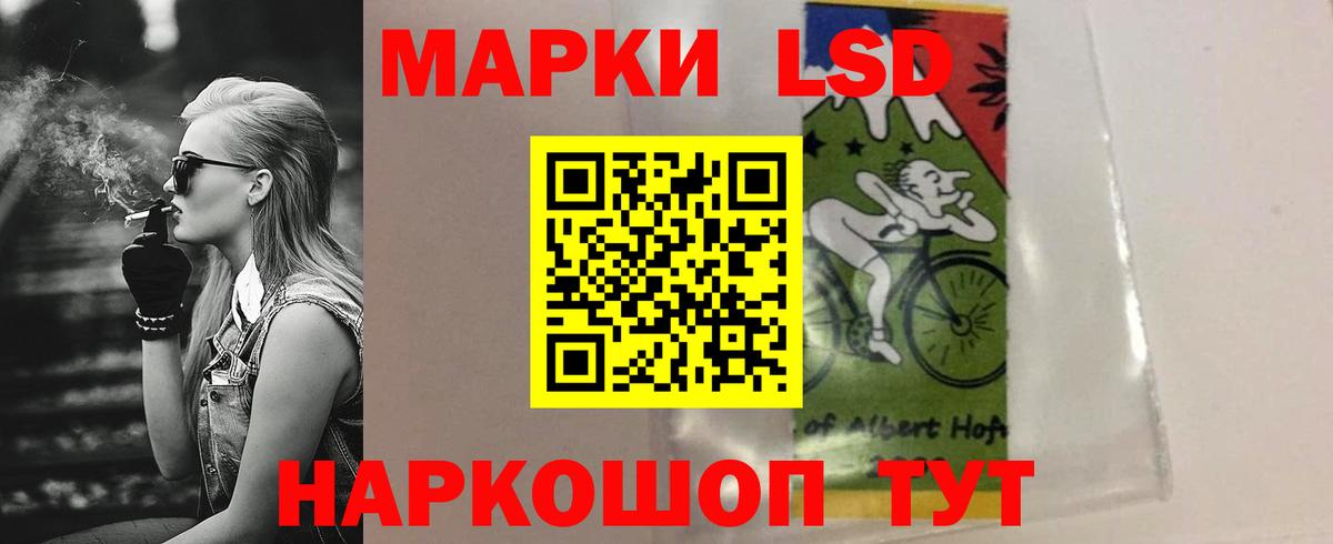 LSD-25 экстази кислота    ссылка  Вход с VPN  Апрелевка  LSD-25 экстази ecstasy 