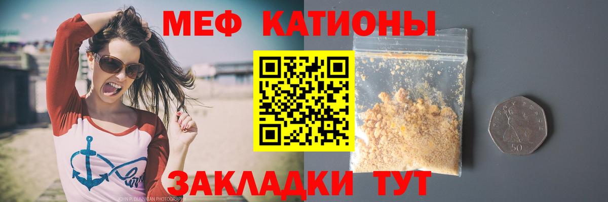 МЕФ  Апрелевка