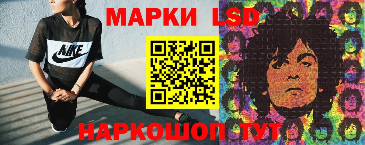 Марки N-bome 1,5мг  Марки N-bome 1,5мг  Апрелевка  Вход с VPN 