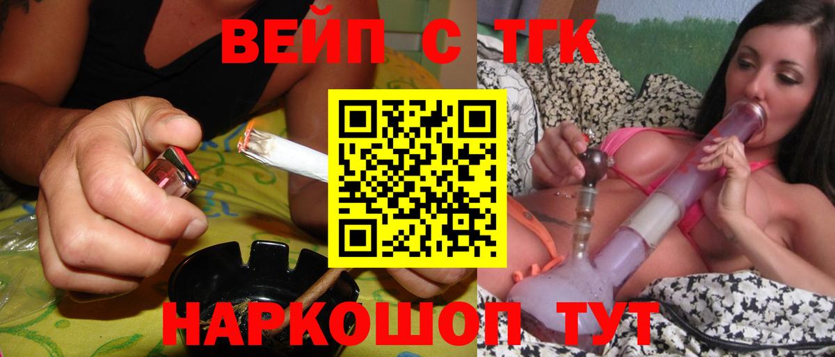 ТГК THC oil  МЕГА рабочий сайт  ТГК THC oil  Апрелевка  Вход с VPN  где найти наркотики 