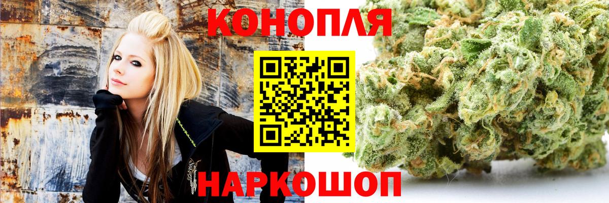 Марихуана сатива Апрелевка